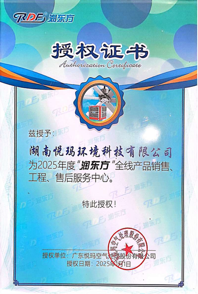 授權(quán)證書